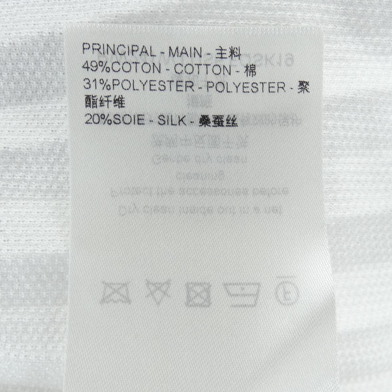 ルイヴィトン LOUIS VUITTON FQSK19US5 スカート