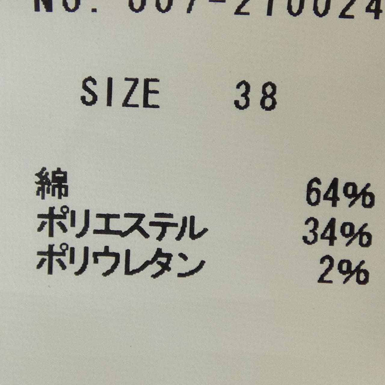 トーナル TONAL トップス