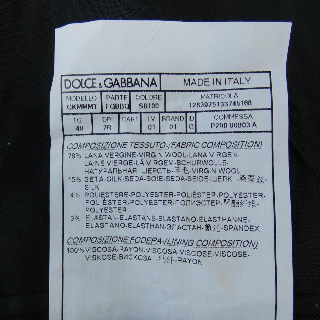 ドルチェアンドガッバーナ DOLCE&GABBANA GKMMMT スーツ