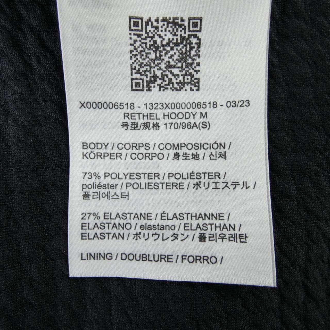 アークテリクス ARC'TERYX X000006518 RETHEL パーカー