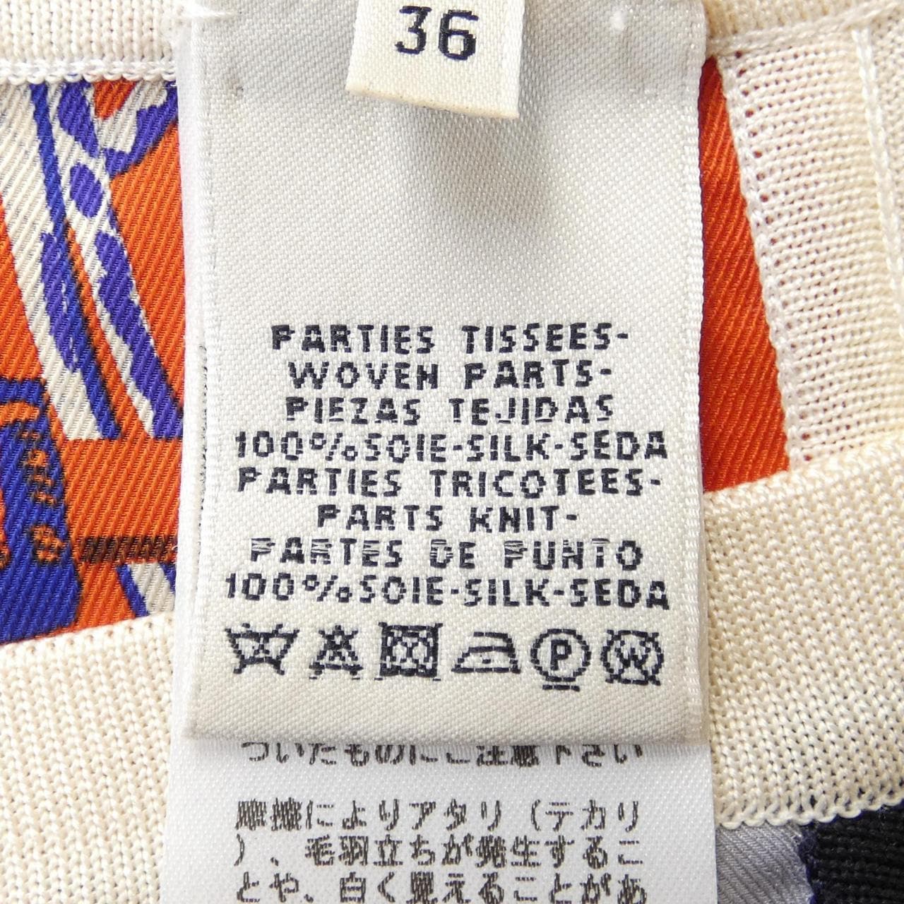 エルメス HERMES トップス