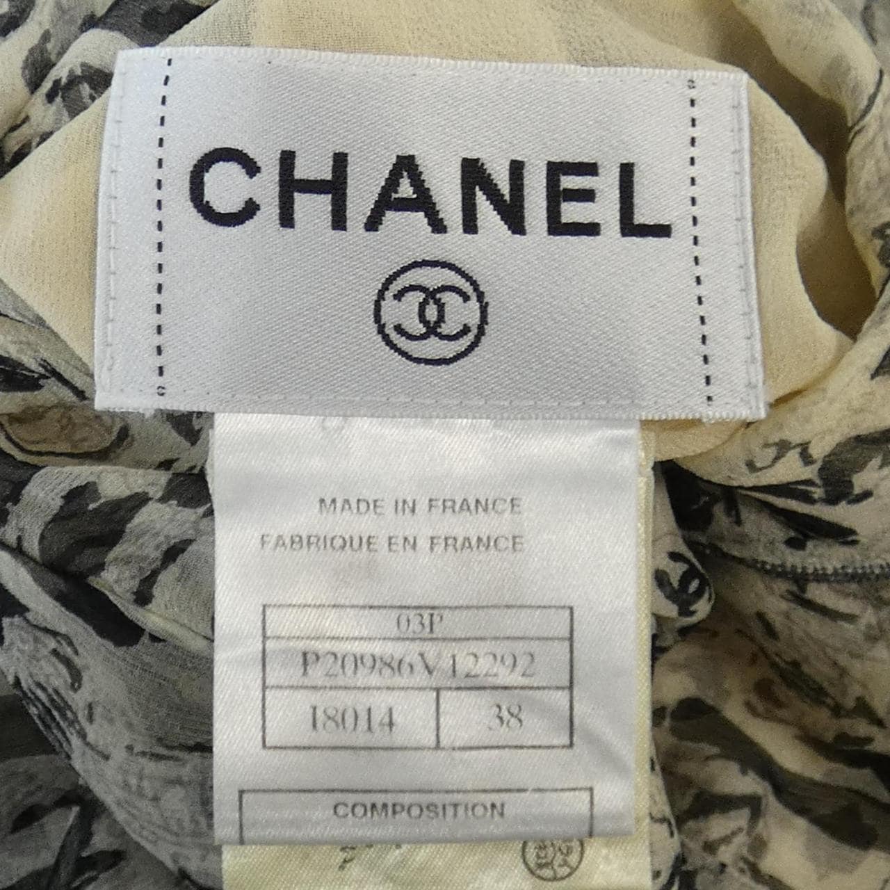 【ヴィンテージ】シャネル CHANEL ワンピース