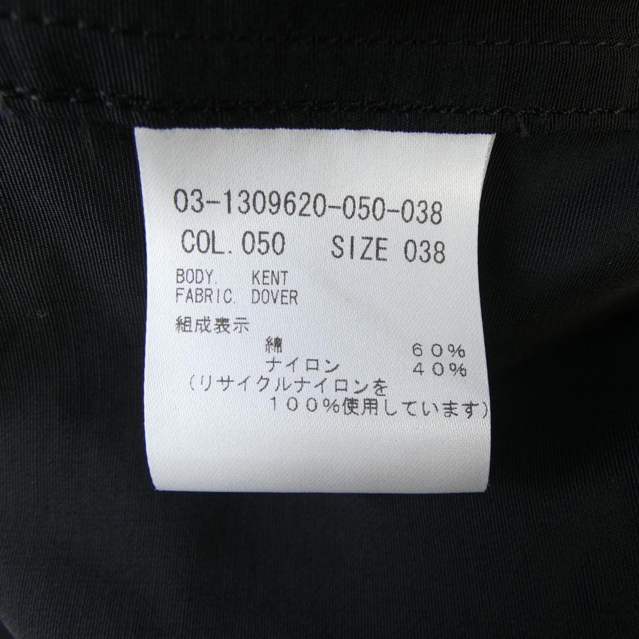 セオリーリュクス Theory luxe 03-1309620 コート