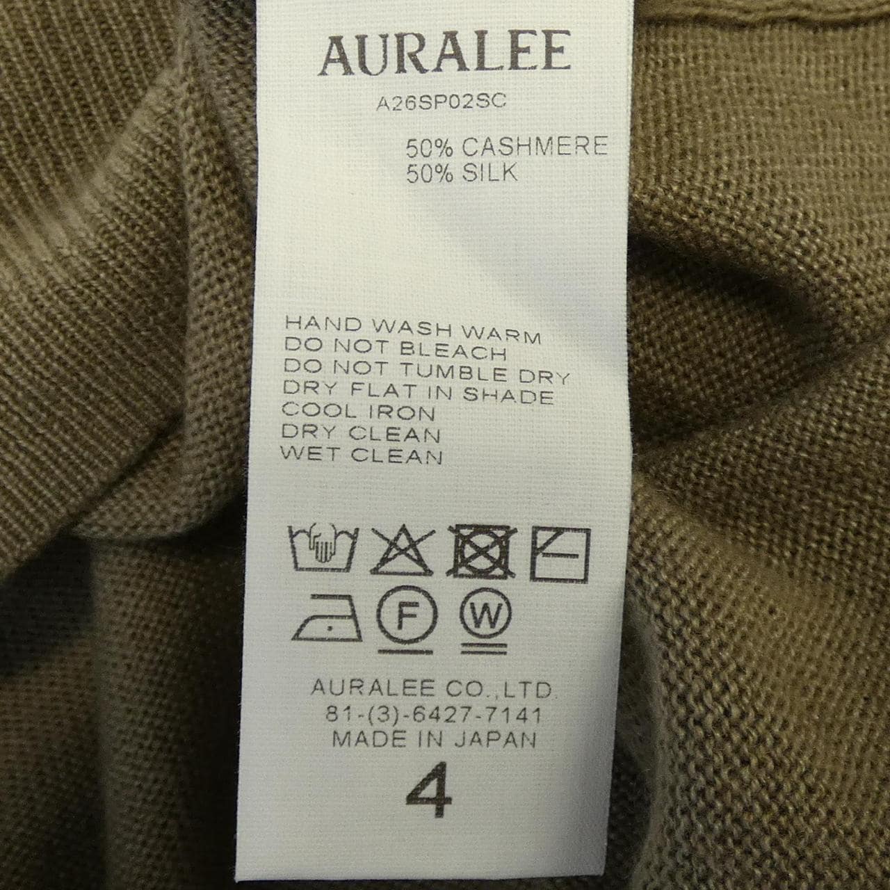 オーラリー AURALEE A26SP02SC ニット