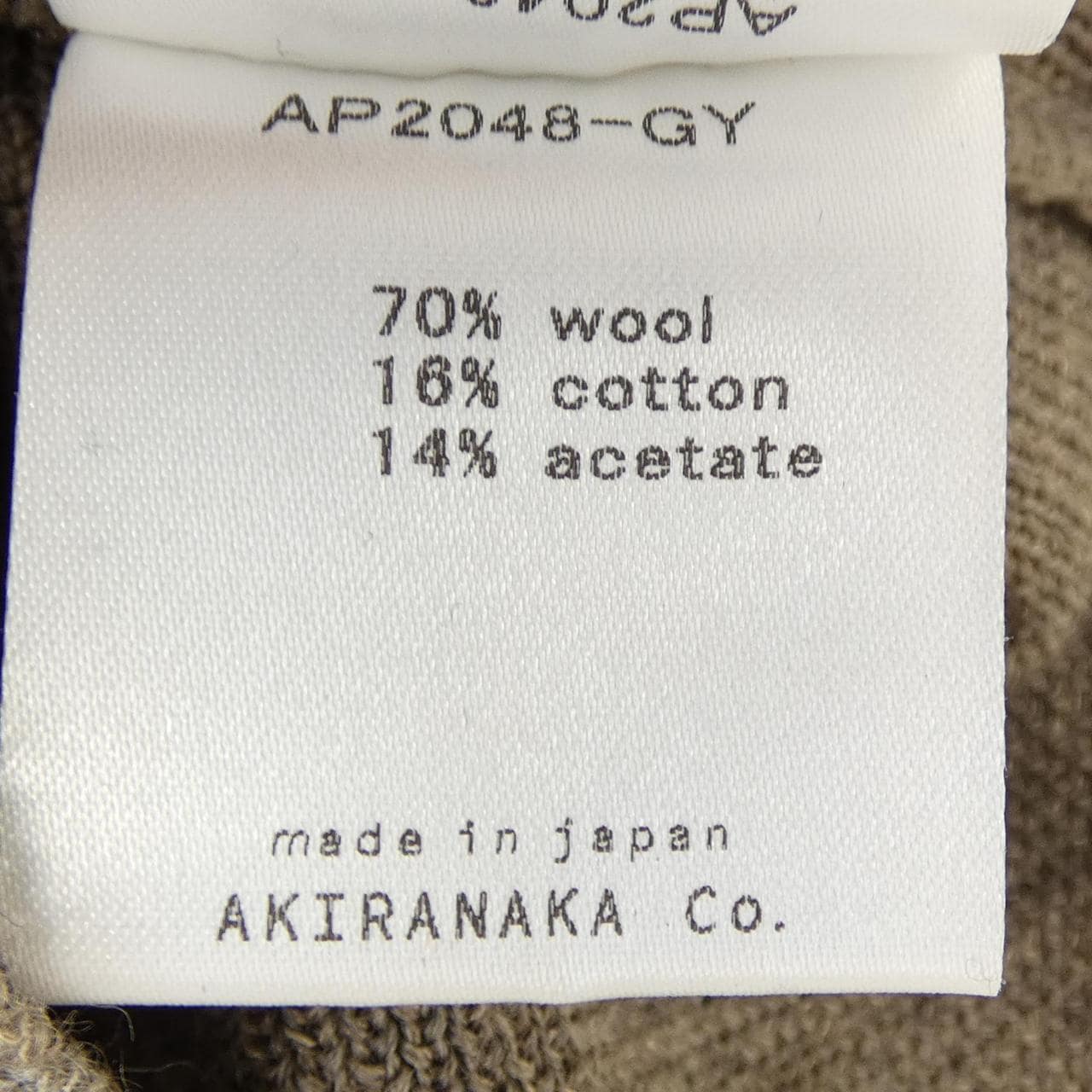 アキラナカ AKIRA NAKA ニット