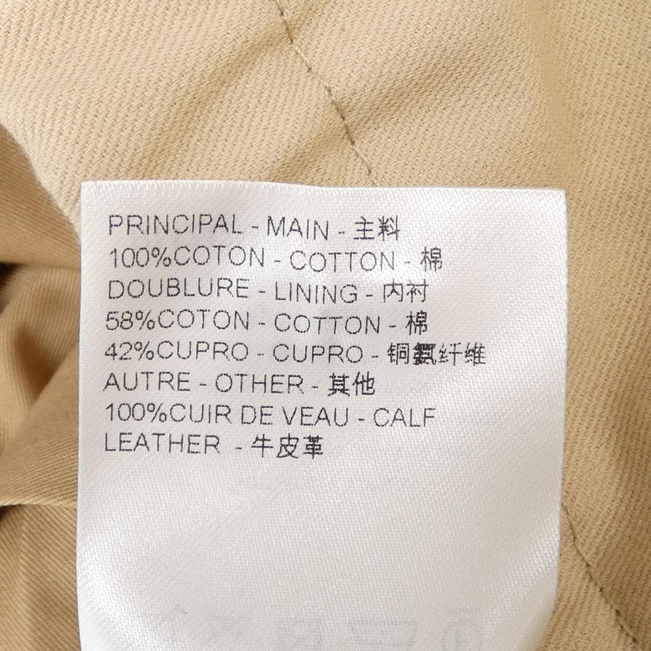 ルイヴィトン LOUIS VUITTON コットンブルゾン HRB41WKKA ブルゾン