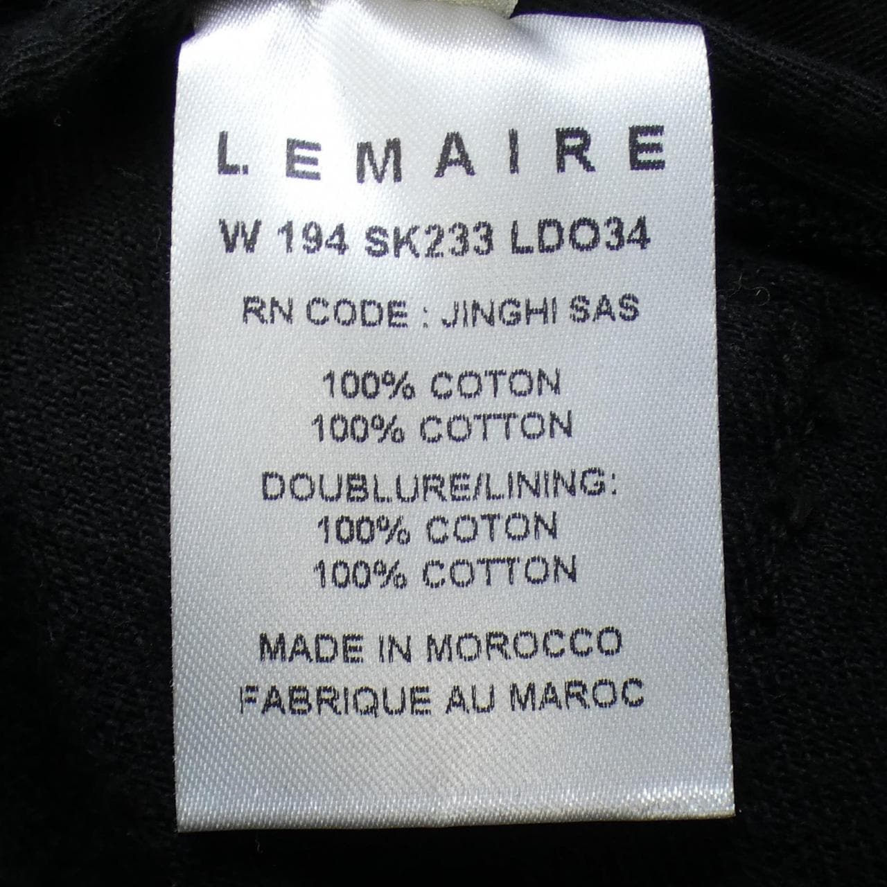 LEMER LEMAIRE裙子