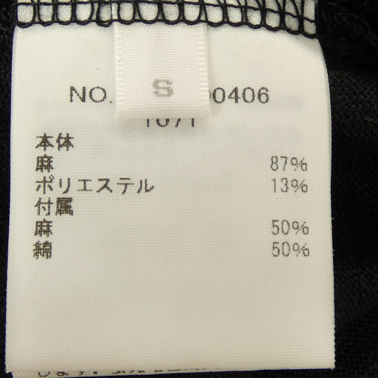 ロンハーマン RON HERMAN Tシャツ