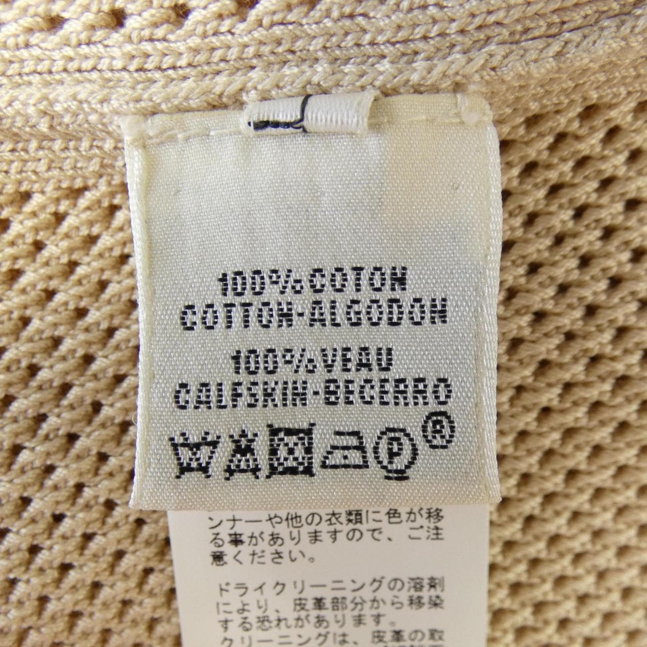 エルメス HERMES 26-7714 ニット