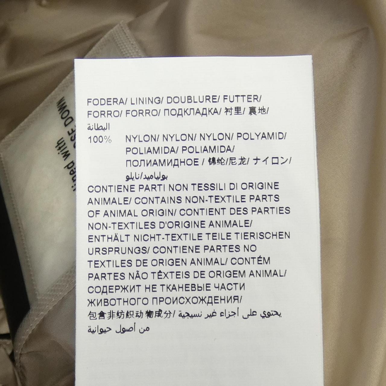 タトラス TATRAS A4037-D ダウンジャケット