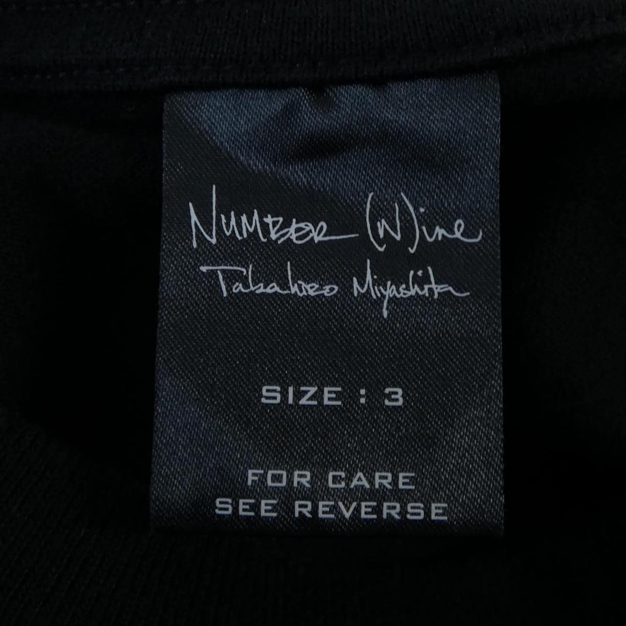 ナンバーナイン NUMBER (N)INE Tシャツ