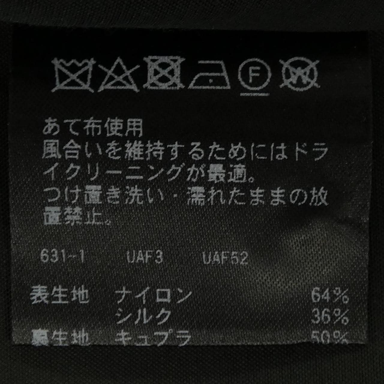 ティーマット T-mat ワンピース