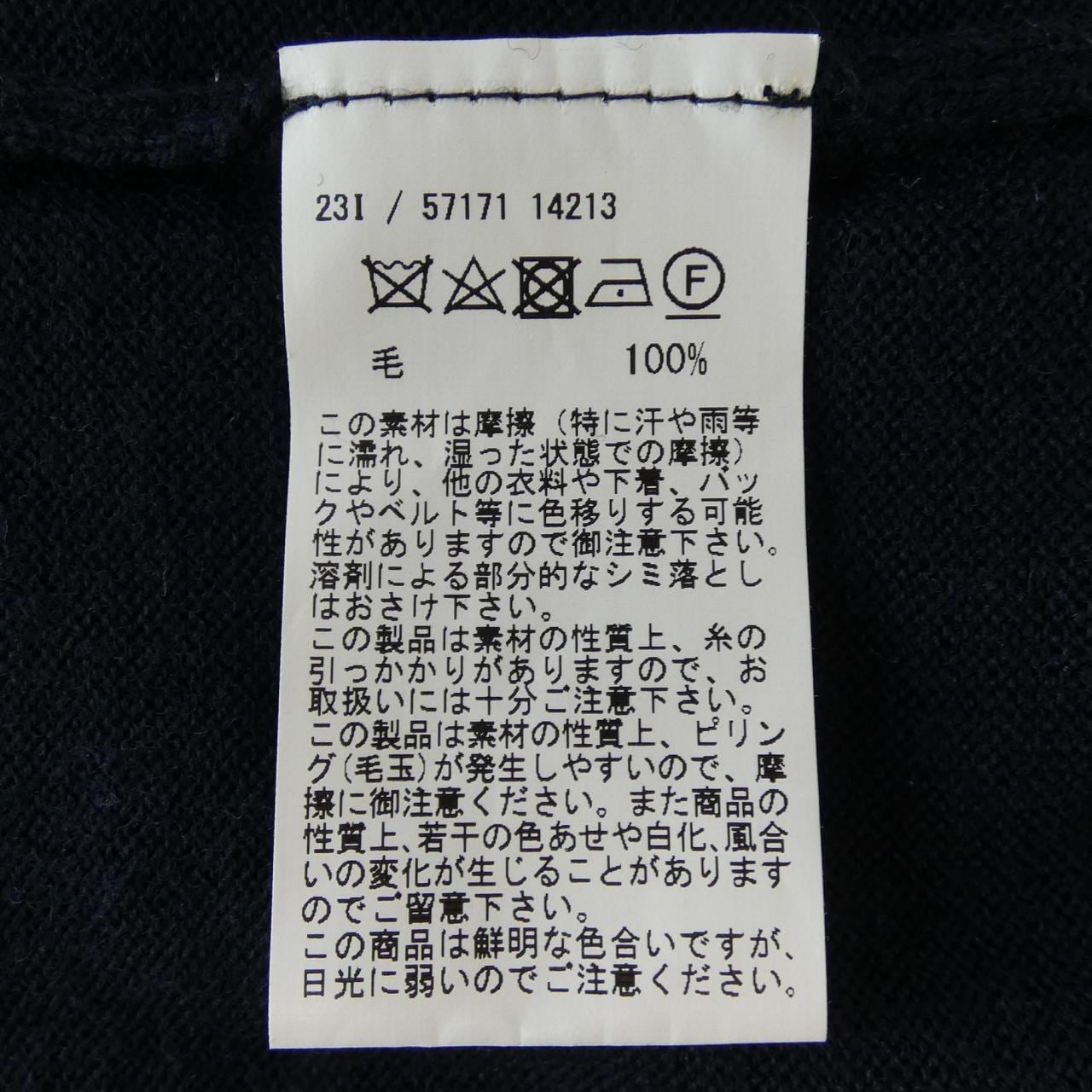 グランサッソ Gran Sasso ニット