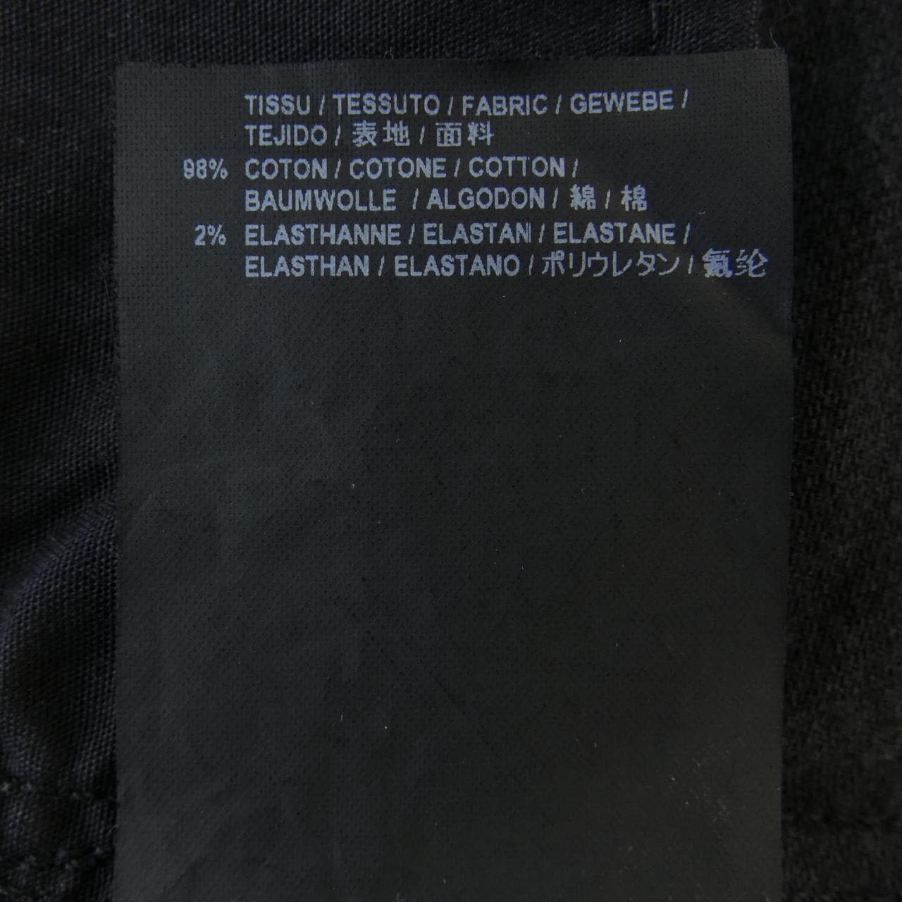 サンローラン SAINT LAURENT 472822 Y869L ジーンズ