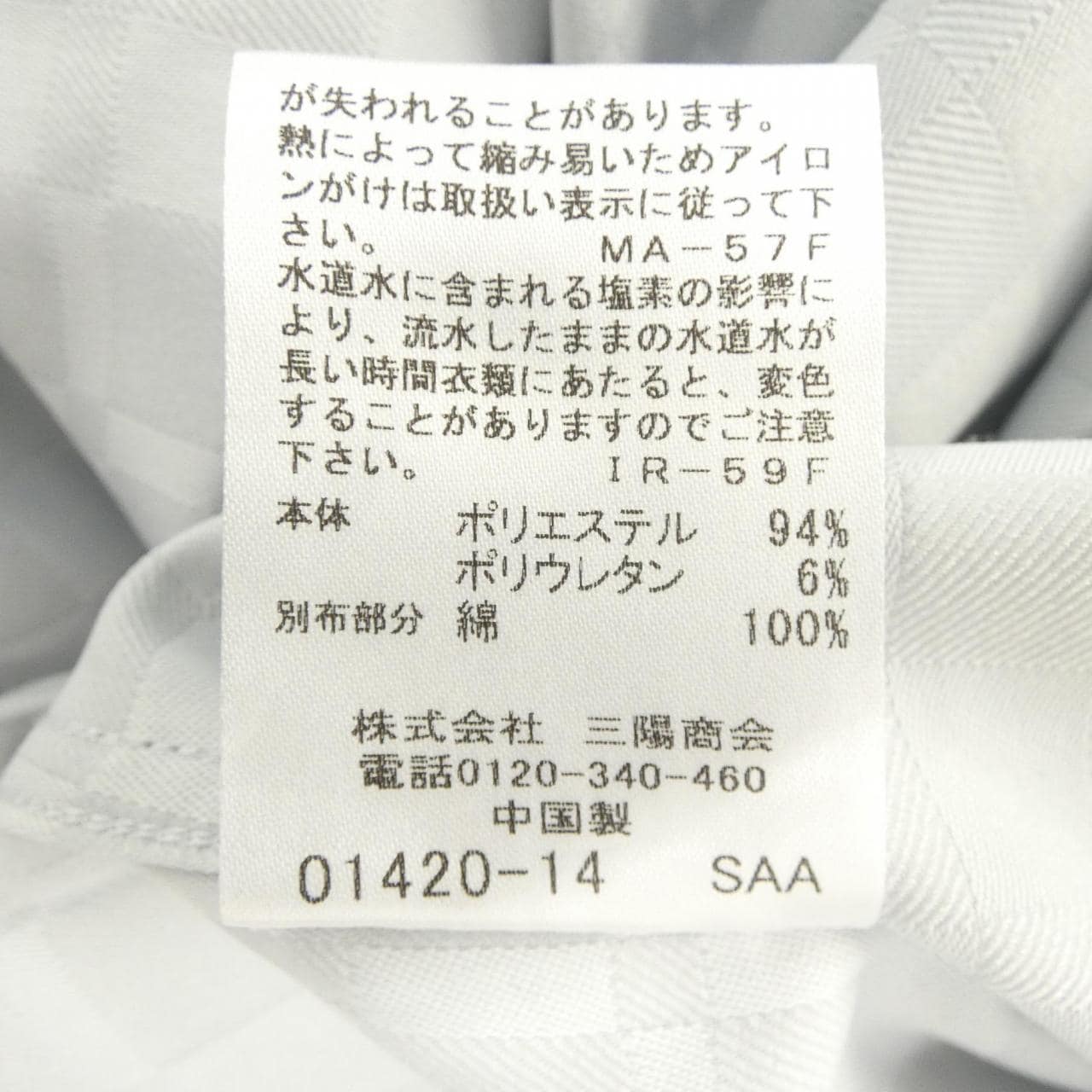 ブラックレーベルクレストブリッジ BLACK LABEL CRESTBRIDGE シャツ