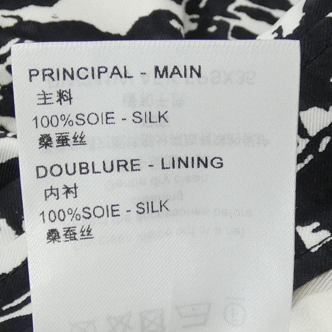 ルイヴィトン LOUIS VUITTON FPSX35AEK スカート