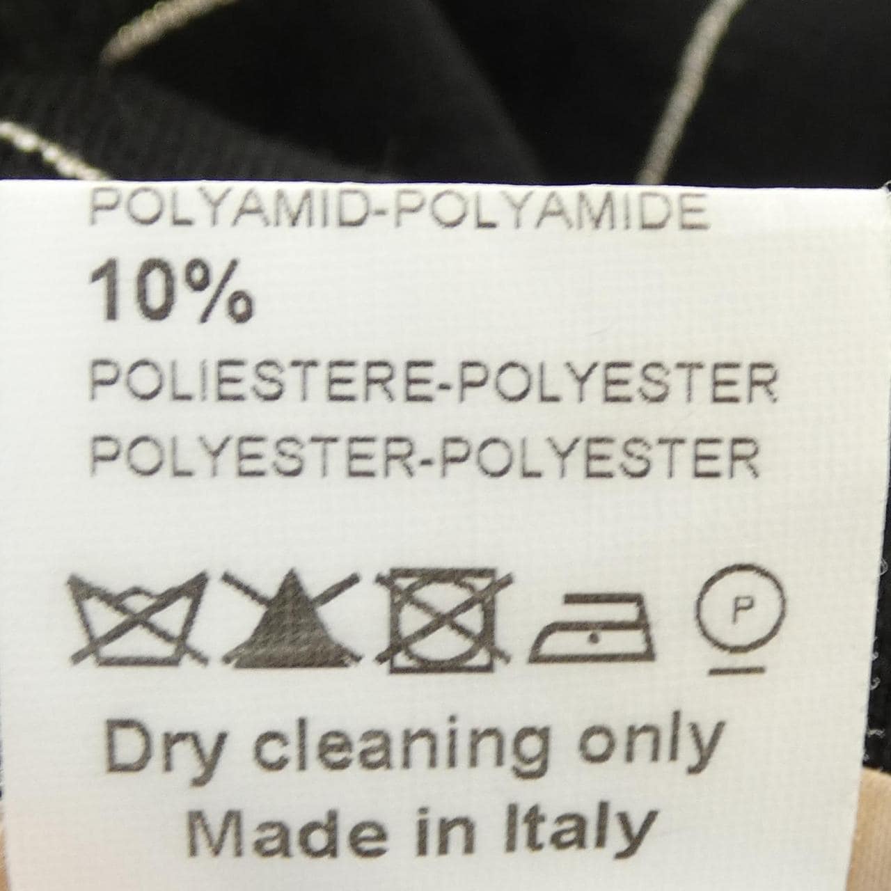 アライア ALAIA セットアップ