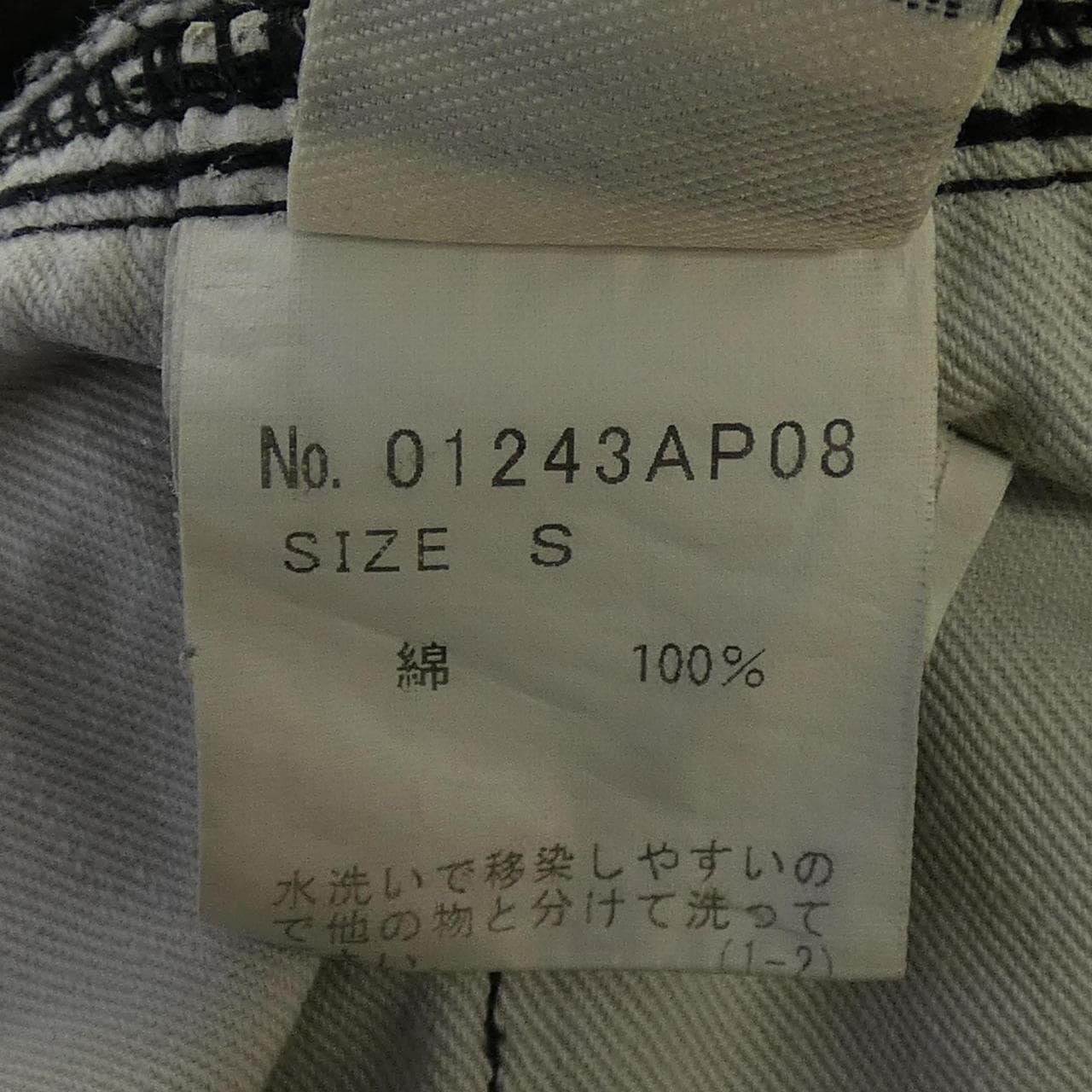 ヒステリックグラマー HYSTERIC GLAMOUR ジーンズ