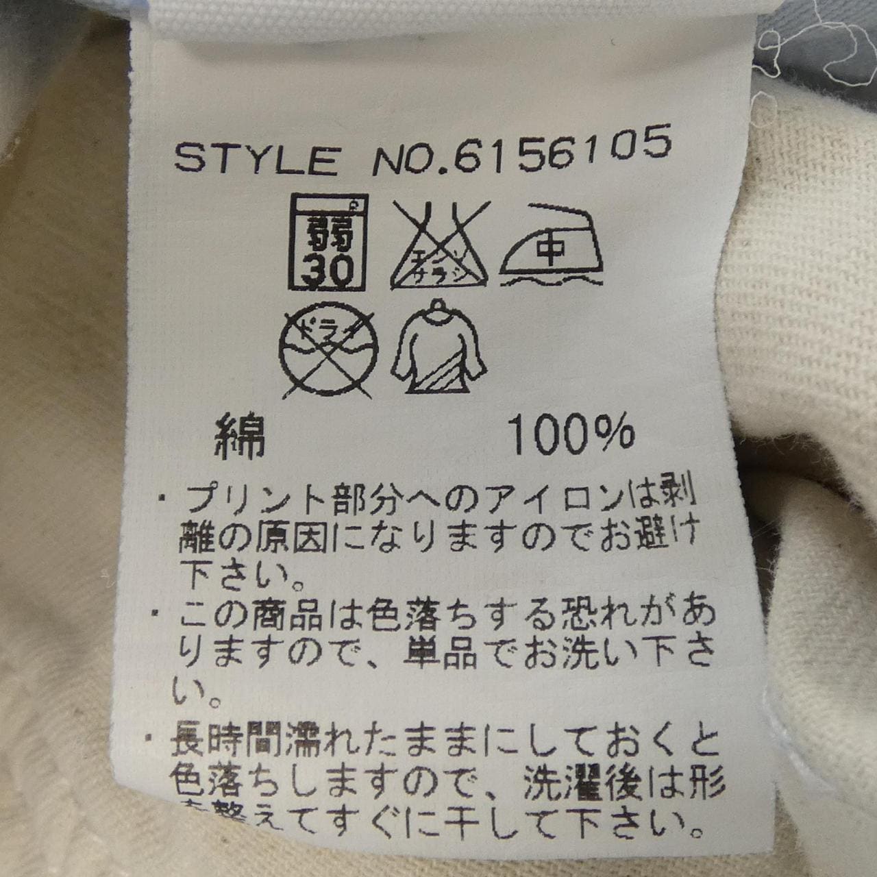 アヴィレックス AVIREX ショートパンツ