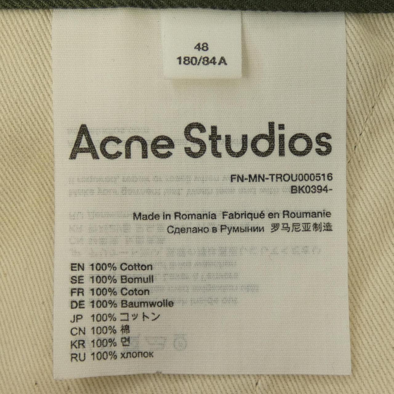 ACNE STUDIOS裤子