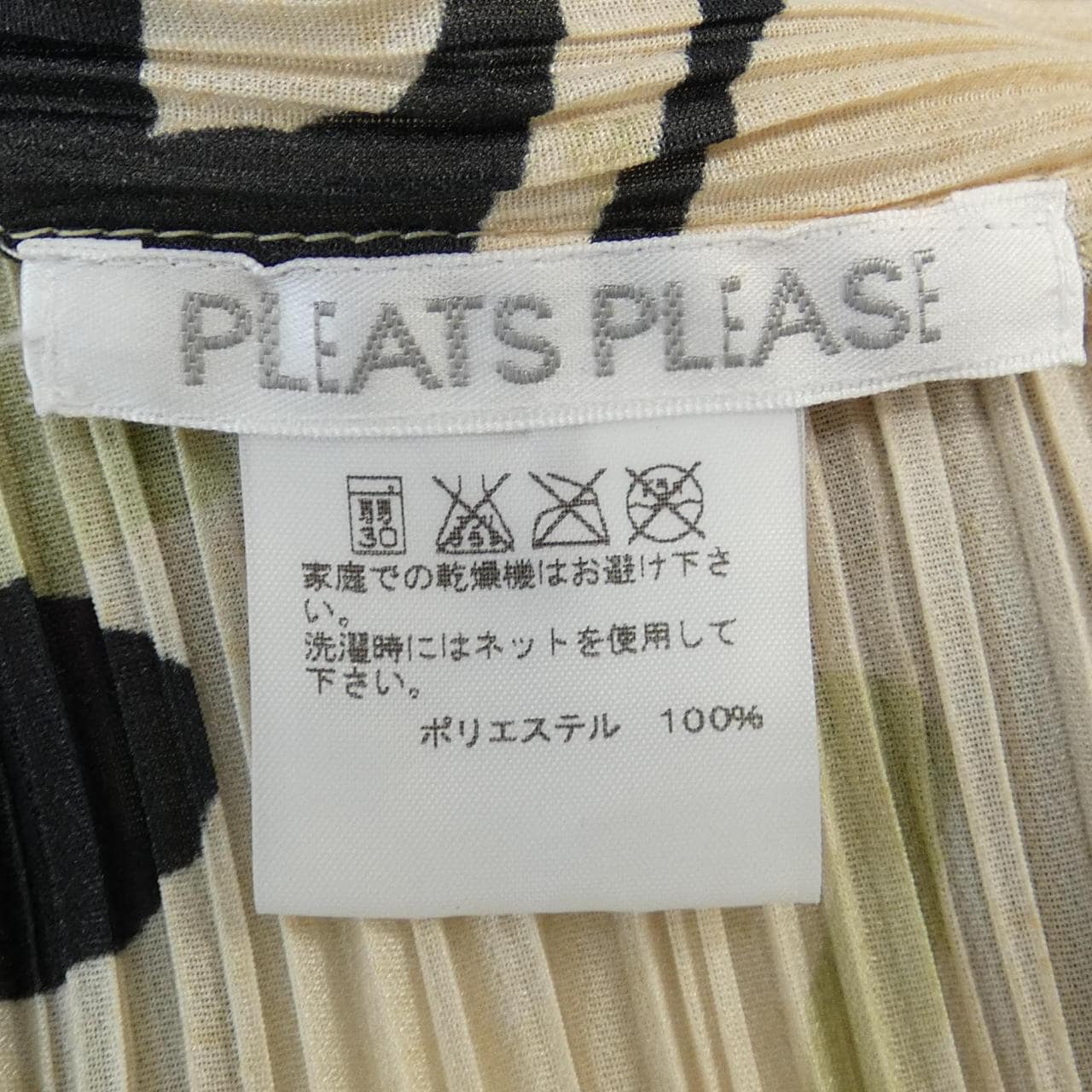 プリーツプリーズ PLEATS PLEASE トップス