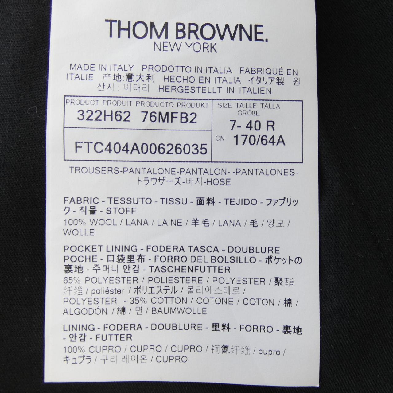 トムブラウン THOM BROWNE パンツ