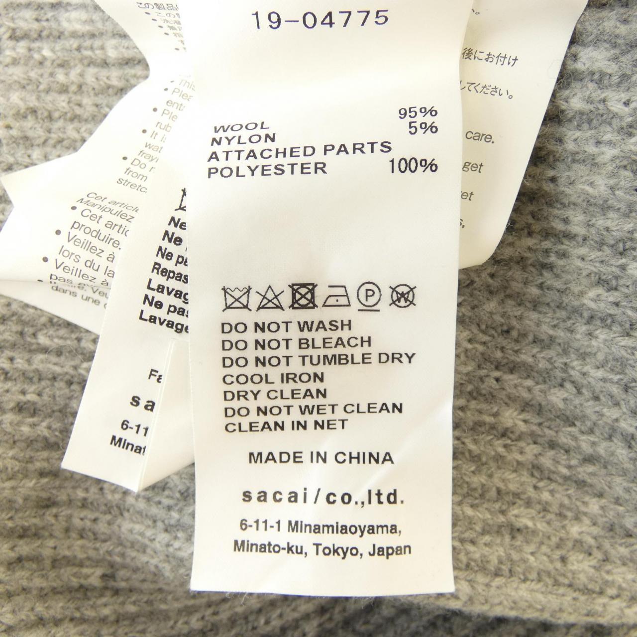 サカイ SACAI ニット