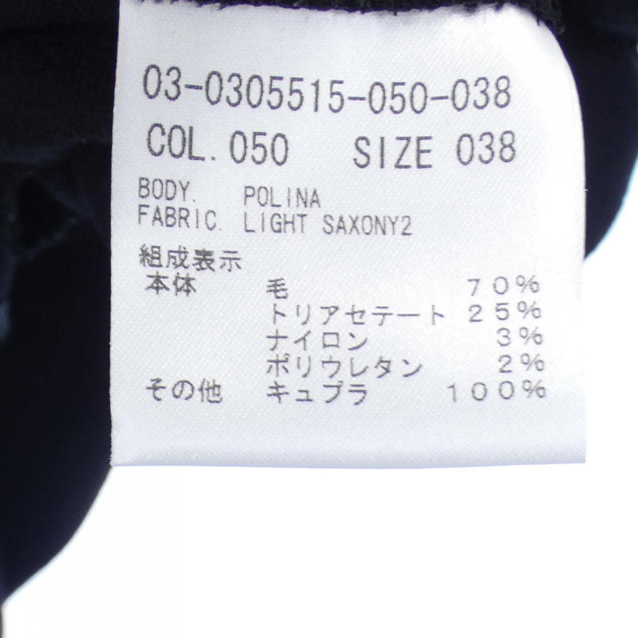 セオリーリュクス Theory luxe ワンピース
