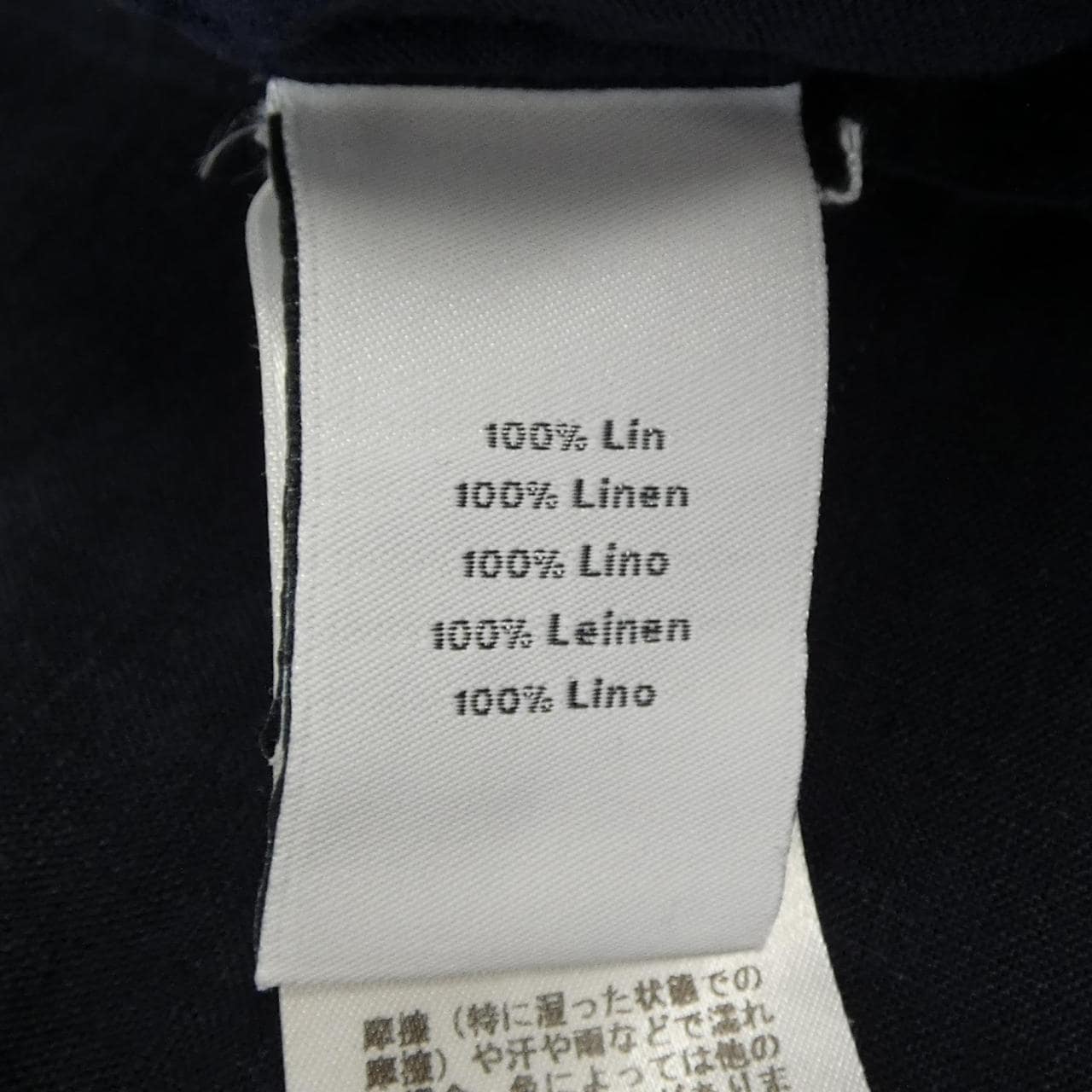 エルメス HERMES *81-5617 S／Sシャツ