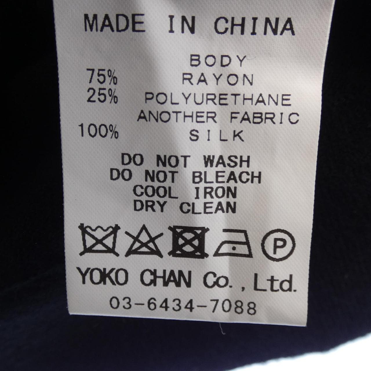 ヨーコチャン YOKO CHAN YCN-518-043 カーディガン