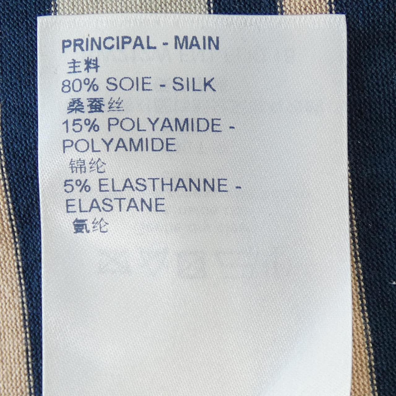 LOUIS VUITTON VUITTON polo shirt