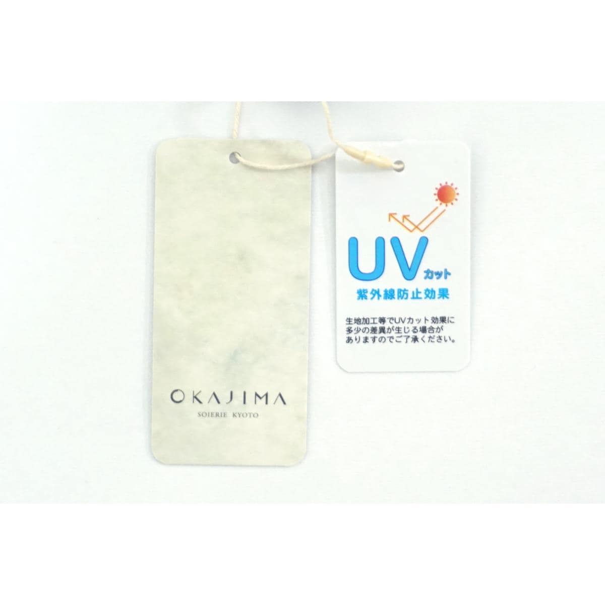 【新品】逆さ傘【岡重】