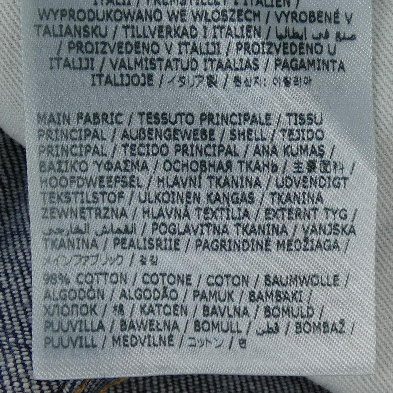 DSQUARED2 DSQUARED2 S74LB1310 S30342 Jeans