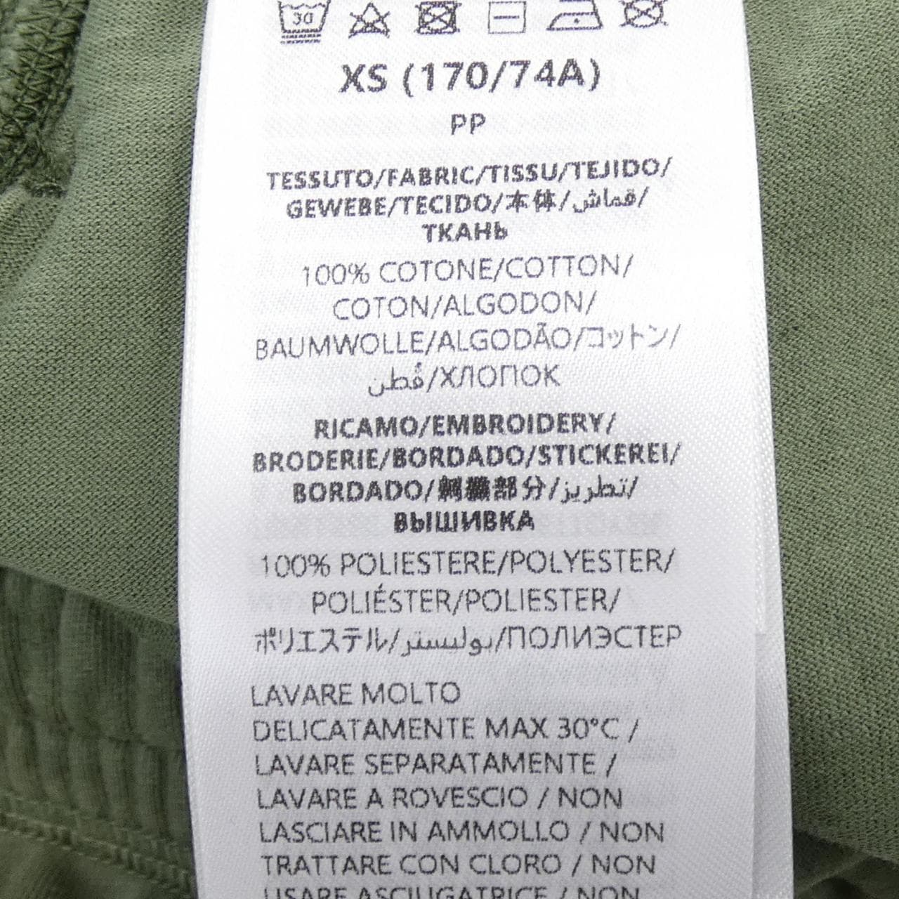 グッチ GUCCI 828348 XJHC0 パンツ