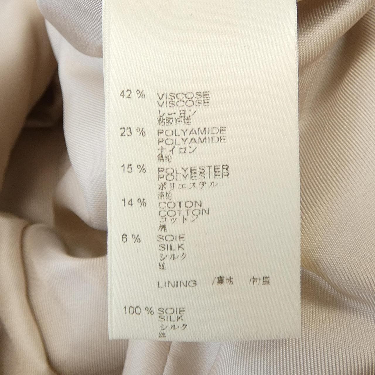 LOUIS VUITTON WOJA14VJC 夹克