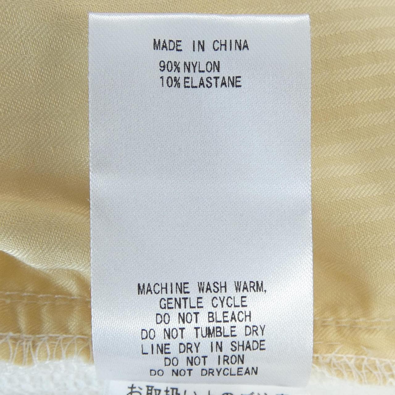 マスターバニーエディション MASTER BUNNY EDITION 758-523801 パンツ