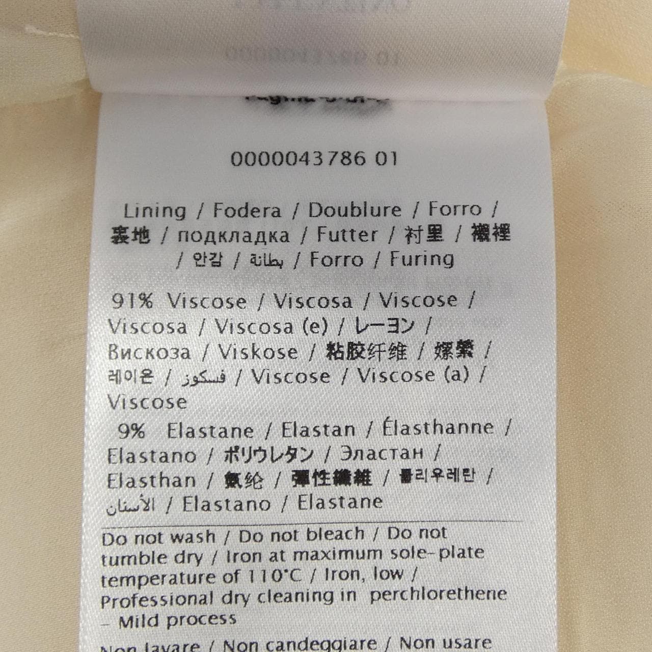 ヴァレンティノ VALENTINO XB0RA8U01CF ショートパンツ