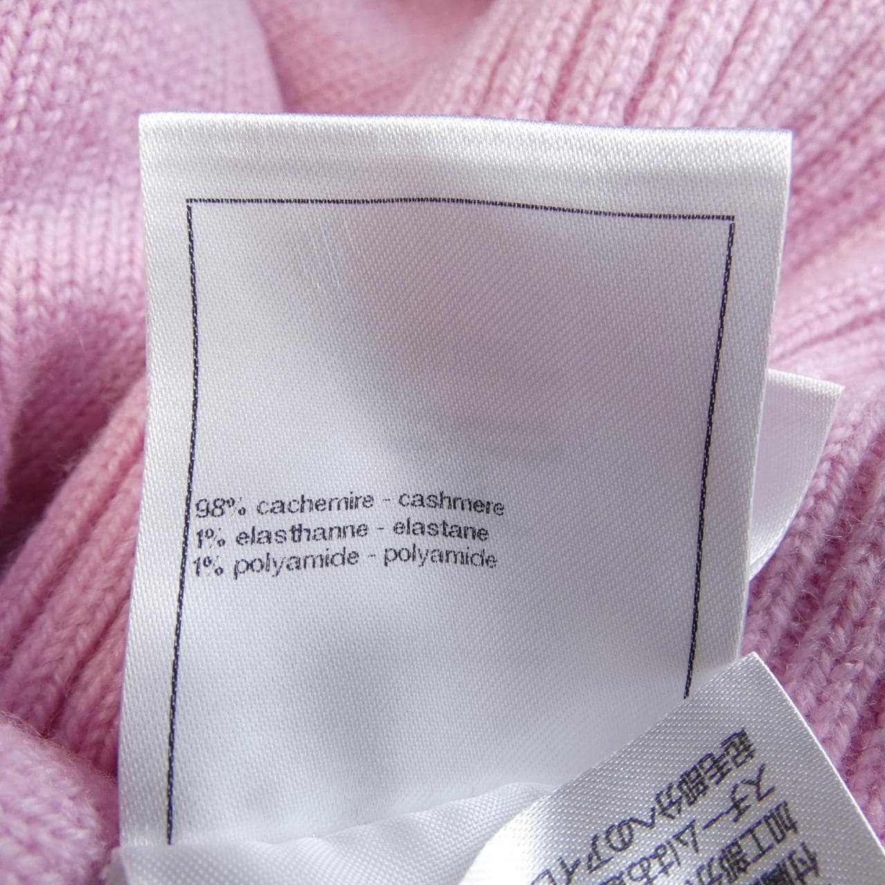 シャネル CHANEL LOOK20　ターンロック P77871K11243 ニット