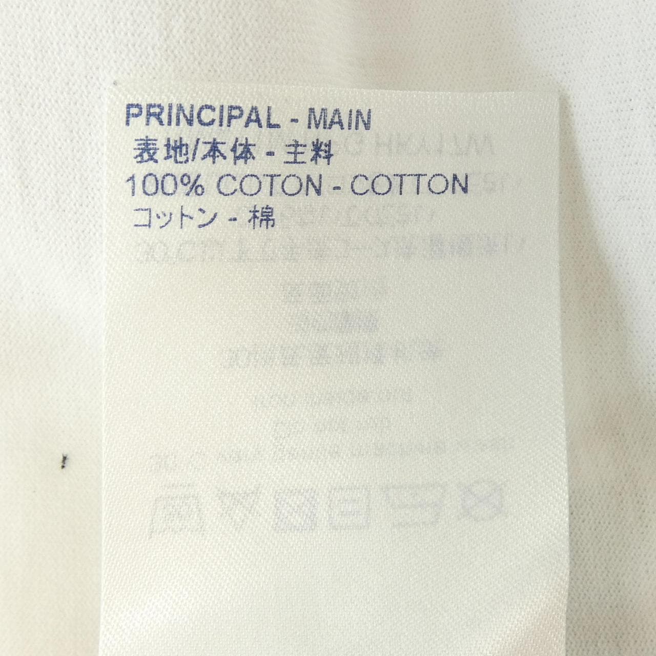 ルイヴィトン LOUIS VUITTON フロントプリンテッドパステル HKY17WNPG Tシャツ