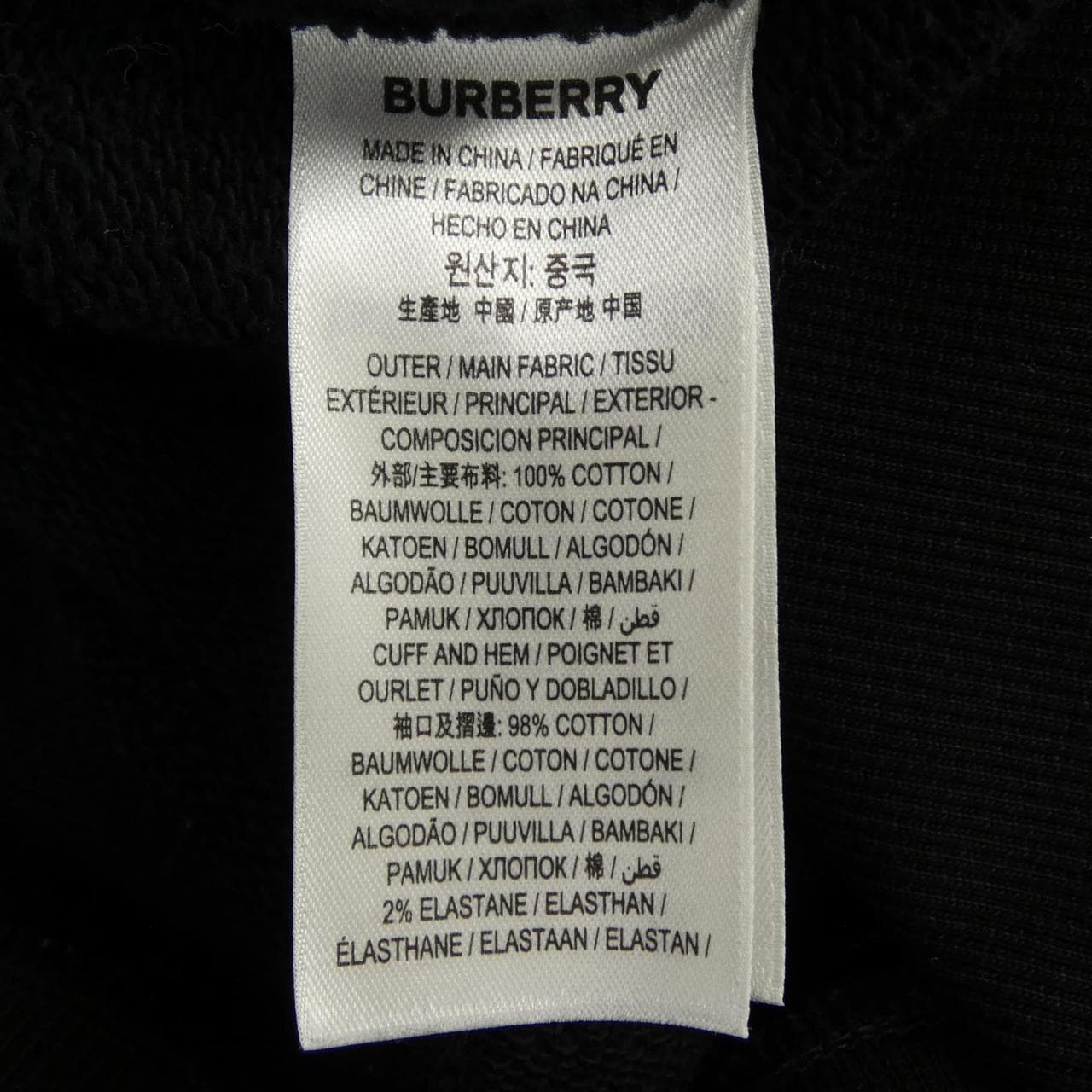 バーバリー BURBERRY 80366911 パーカー