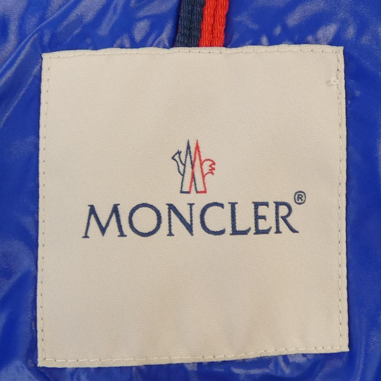 モンクレール MONCLER BRUEL ダウンジャケット