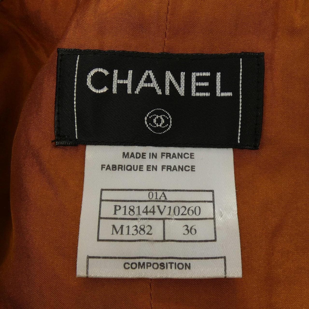 【ヴィンテージ】シャネル CHANEL P18144V10260 01A スカート