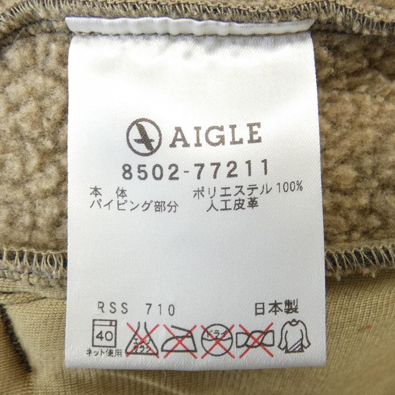 AIGLE ブルゾン