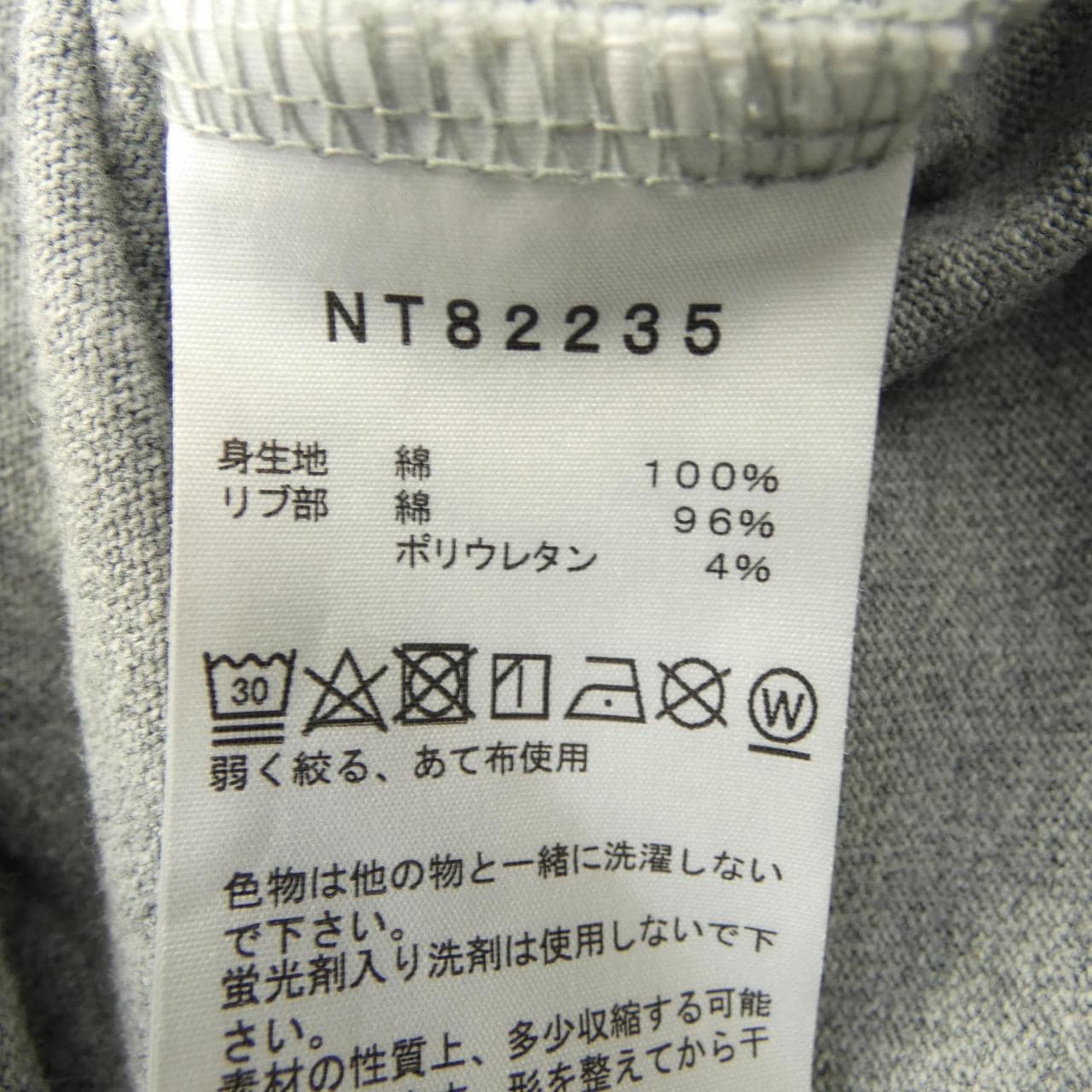 ザノースフェイス THE NORTH FACE Tシャツ