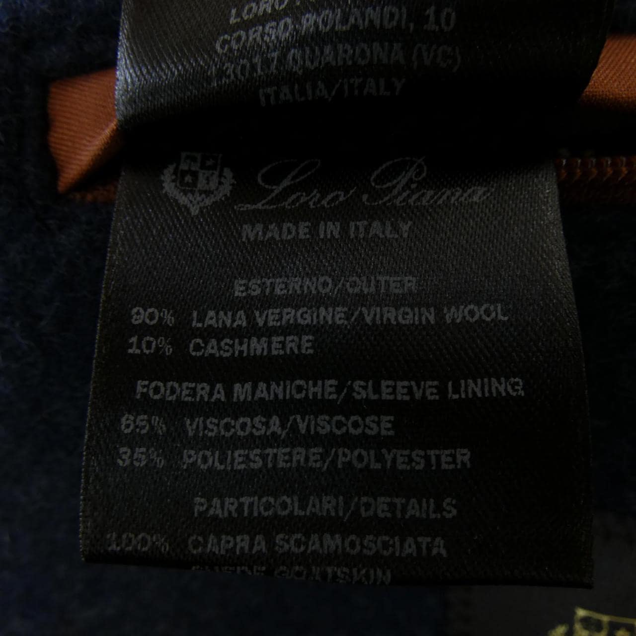 Loro Piana Piana 外套