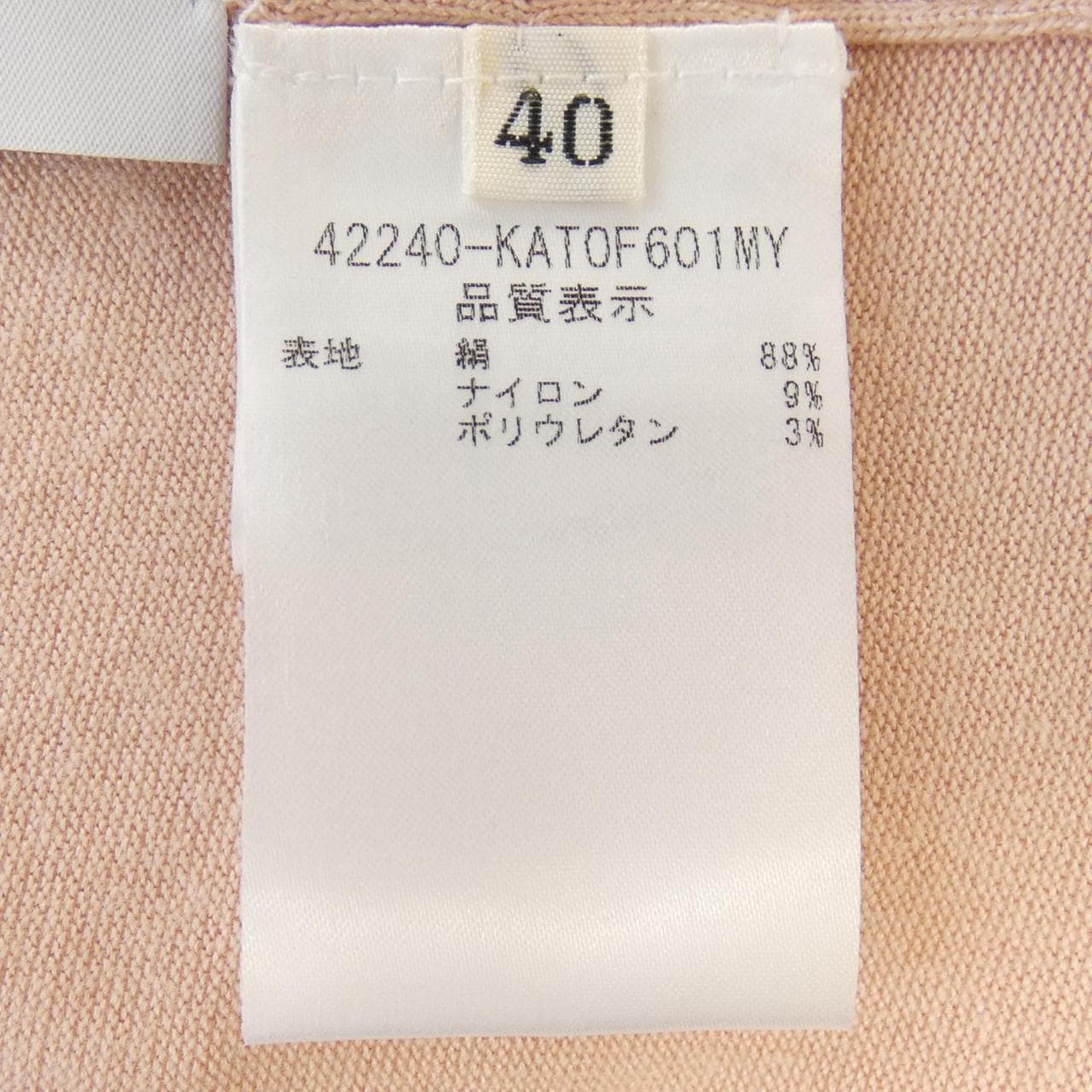 フォクシー FOXEY ニット