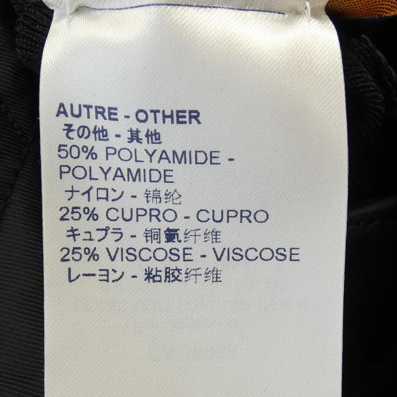 ルイヴィトン LOUIS VUITTON バイマテリアルAラインニットドレス FIKD01OUI ワンピース