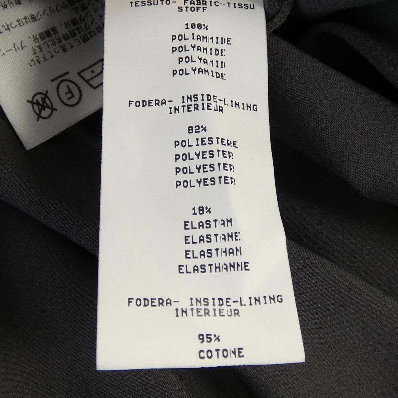 Fabiana FILIPPI FABIANA FILIPPI Skirt