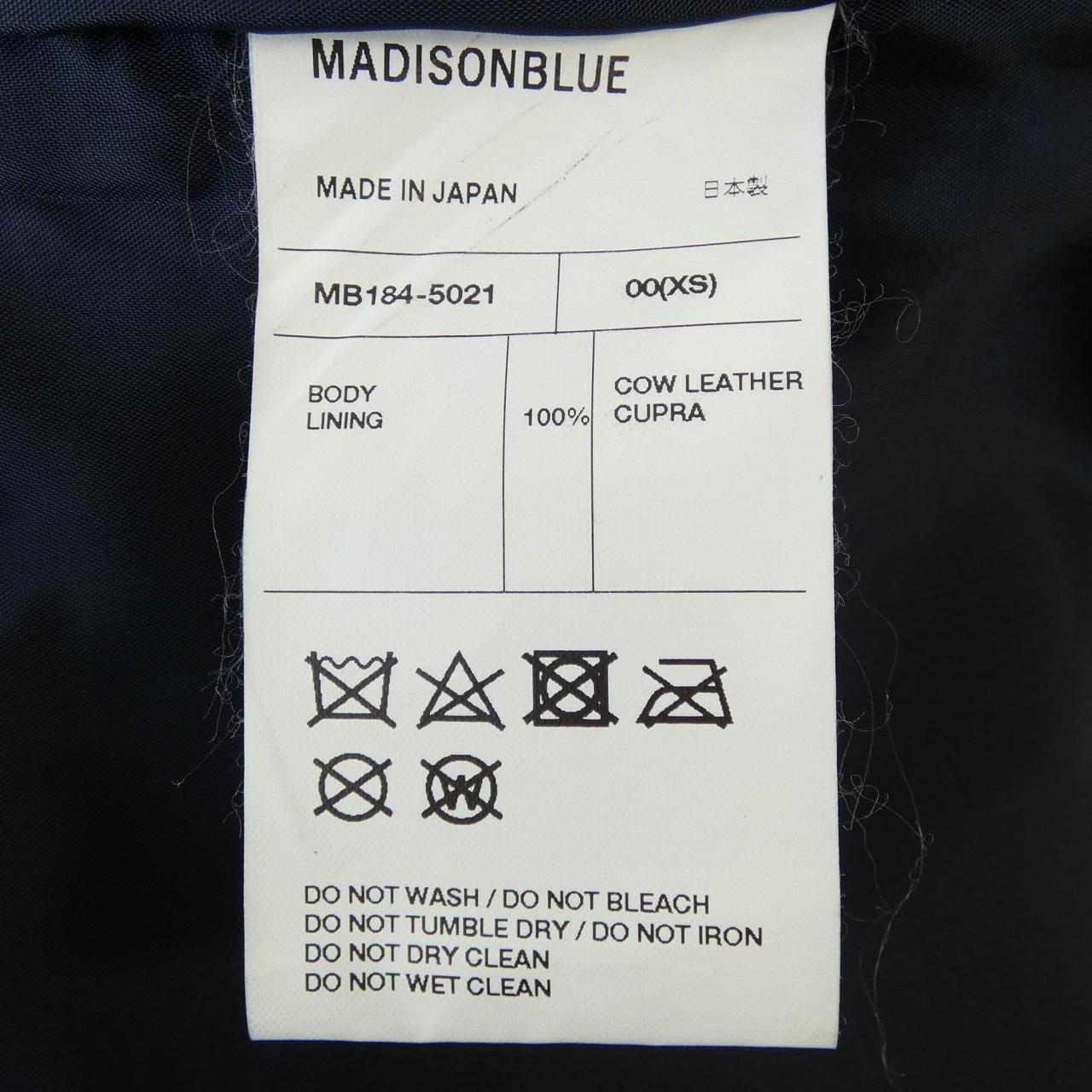 マディソンブルー MADISON BLUE MB184-5021 レザージャケット