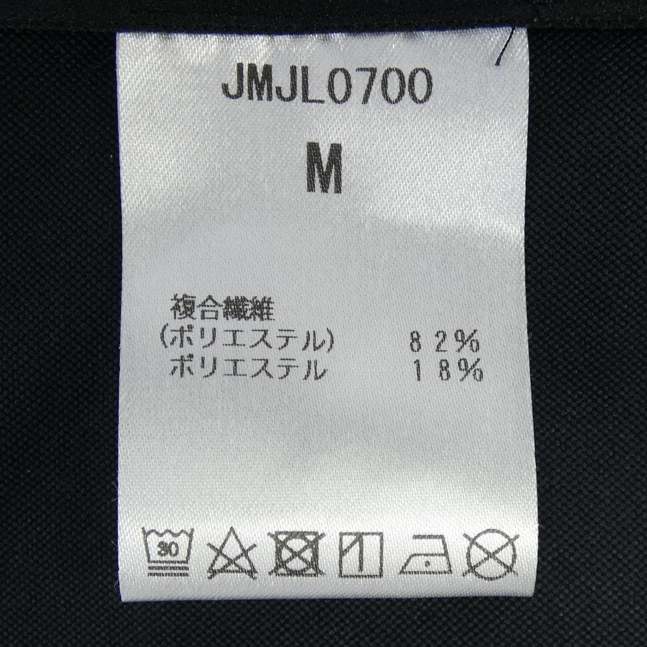 ニューバランス NEW BALANCE スーツ